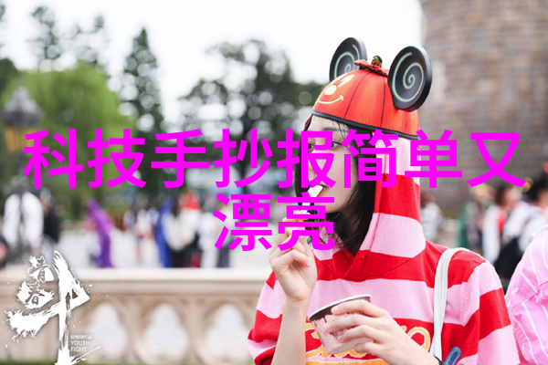 化工制冷设备冰晶之城的守护者
