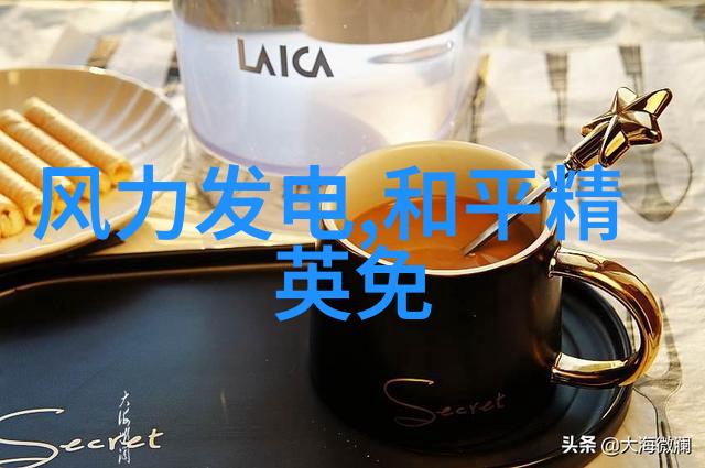 绿色循环探索二手化工原料回收网的未来