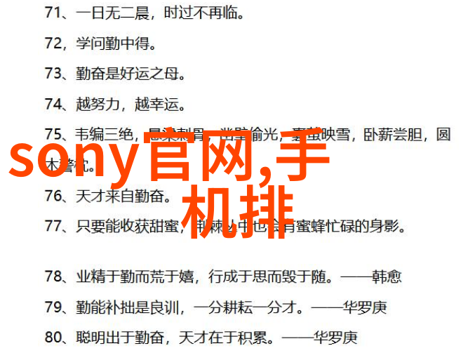 实验室纯水机设备背后的神秘力量是什么