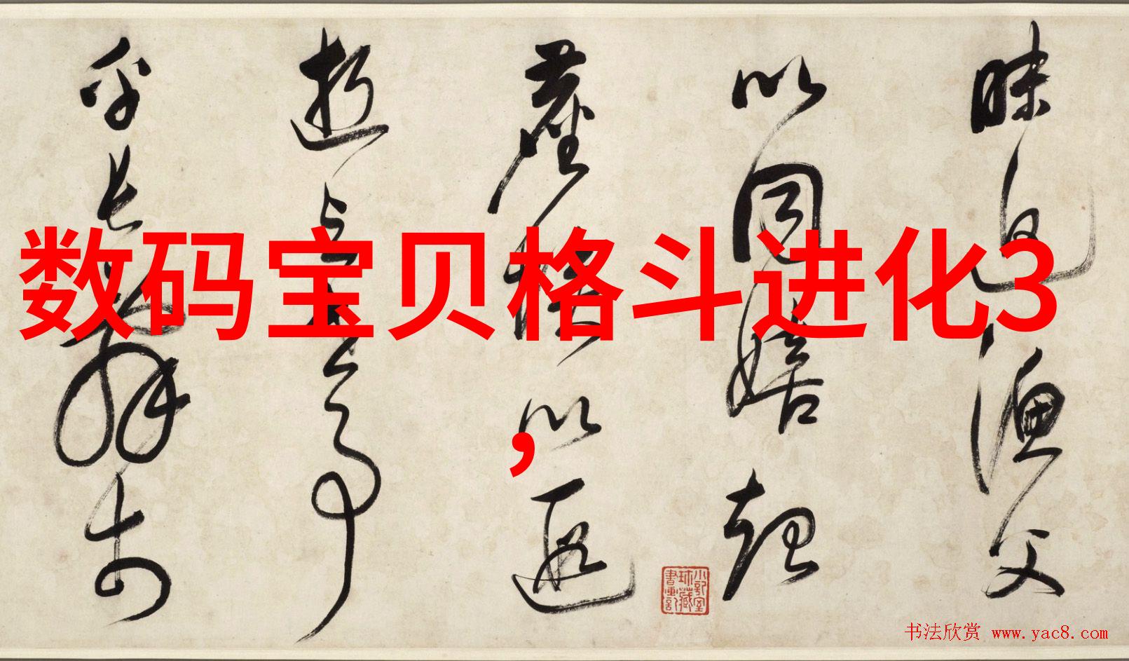 饮料灌装机械我是如何把握机遇创业成功的