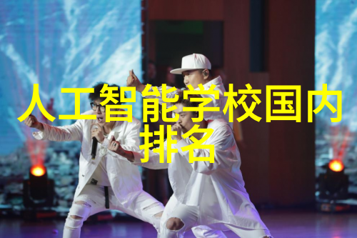 化工设备拆除施工方案范本-安全高效的工业清洁与重组策略