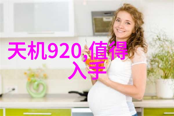 搅拌魔术小型两相电搅拌机的奇妙应用