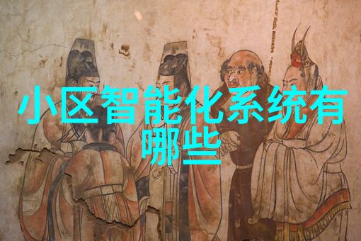制冷设备维修-冰点解决方案高效的制冷设备维修艺术