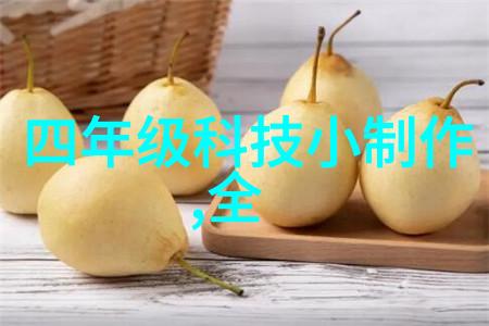 科技进步与现代生活的双刃剑机遇与挑战共存