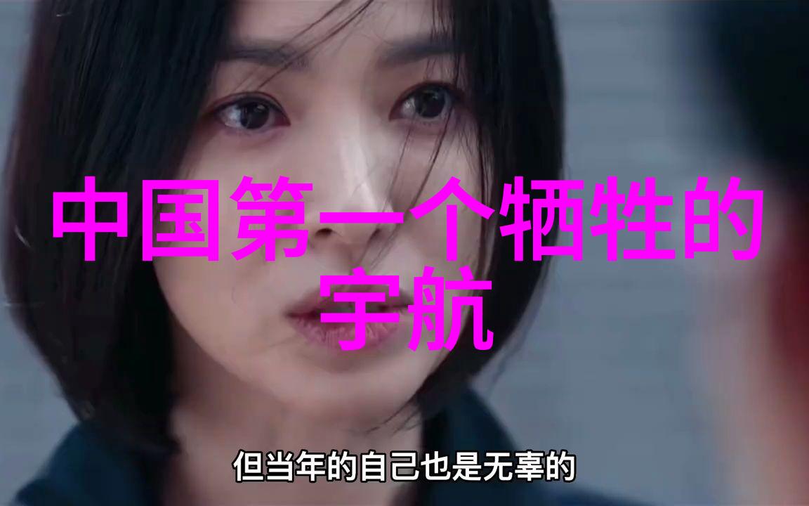 金银花露免费无删节全文探秘
