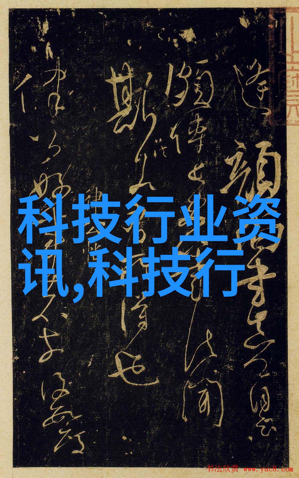 不锈钢304今日行情高价如潮水低价如落叶