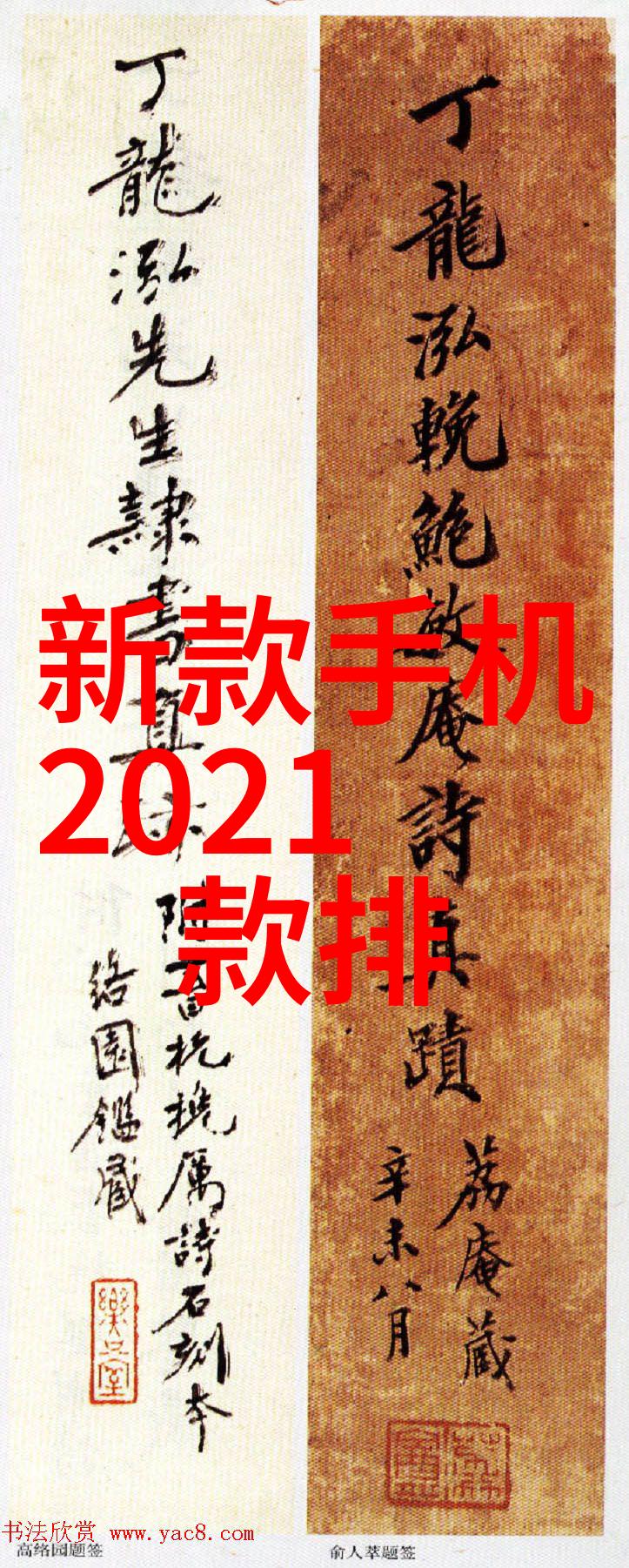 日本的特许经营局是不是适合普通人的专利申请