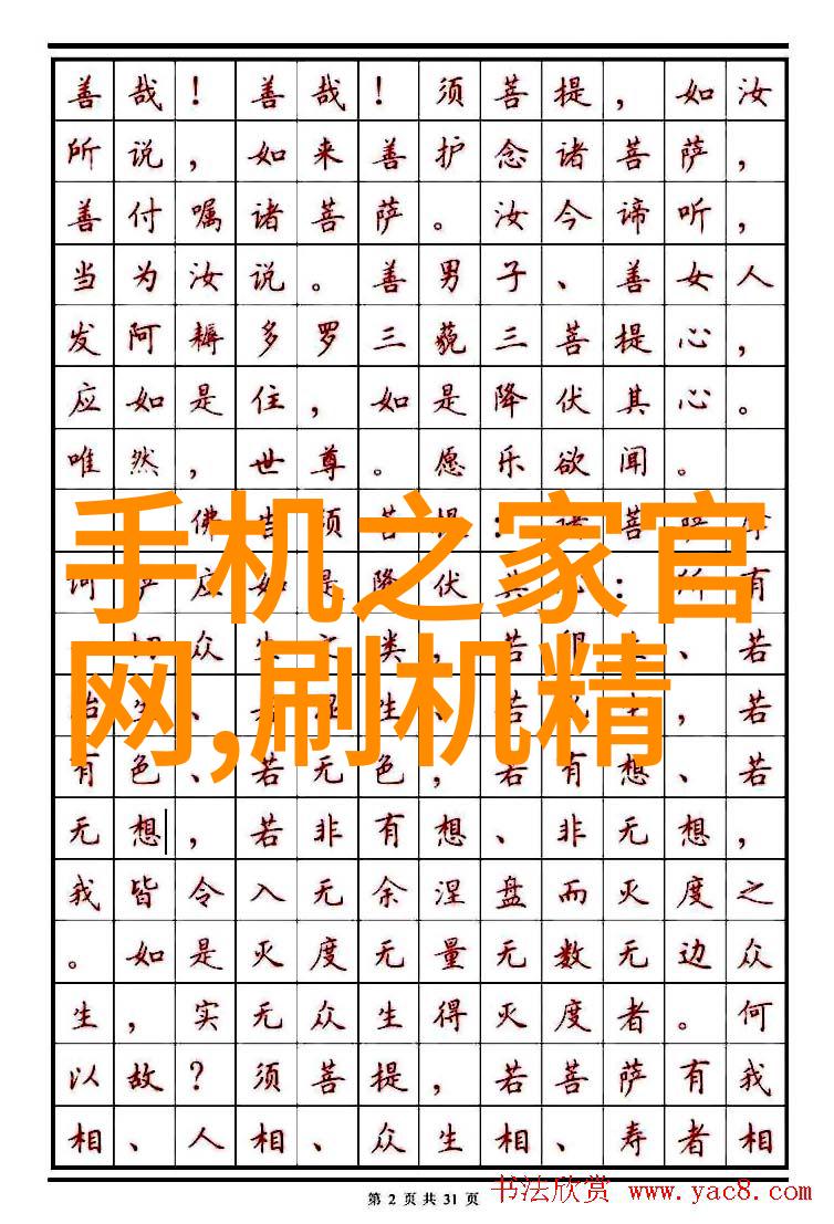 中式家装艺术传统风韵与现代审美的完美融合