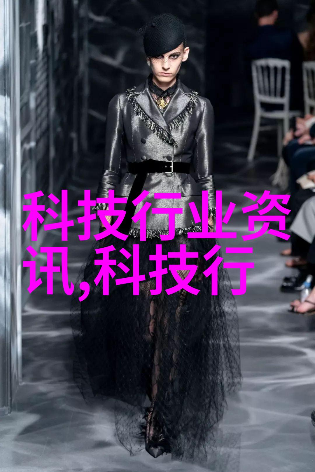 追踪化工原料价格走势深度解析市场行情图表