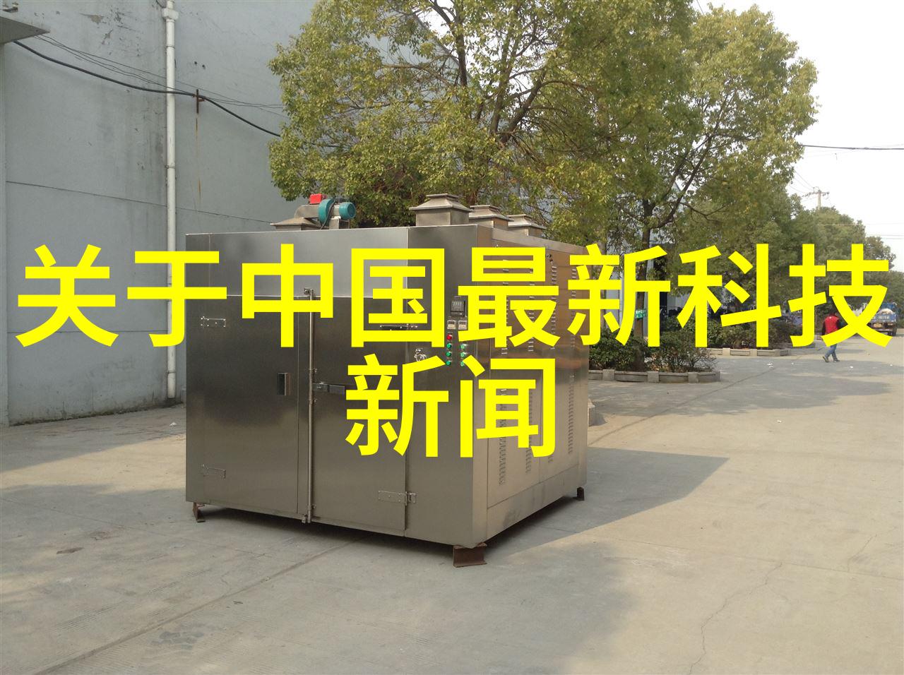 中国化工行情网上有没有开放API接口供开发者调用