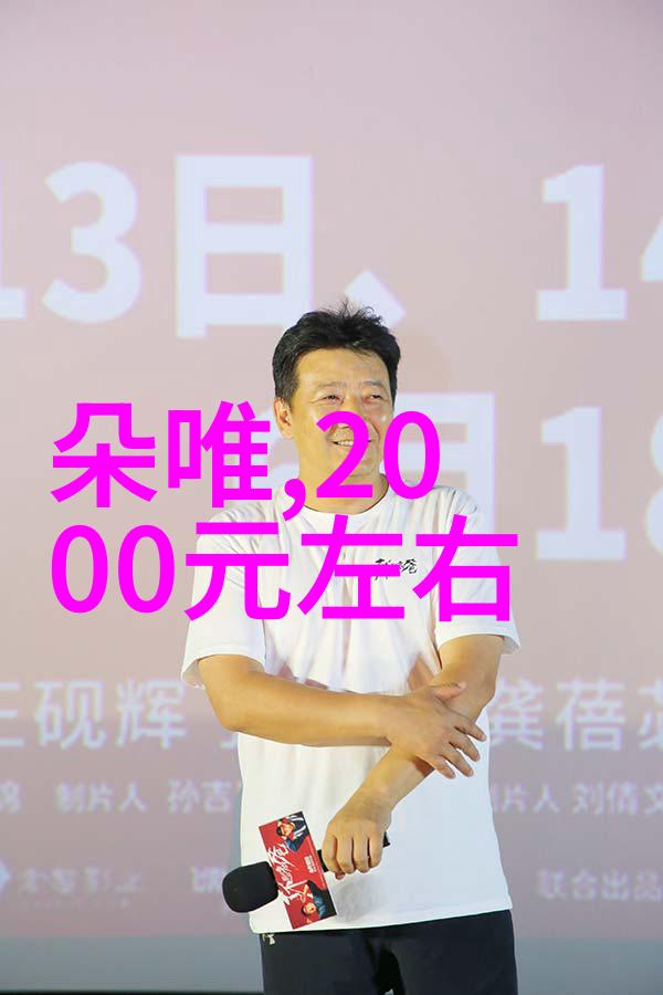 EH水分析溶解氧电导仪算是仪器仪表吗