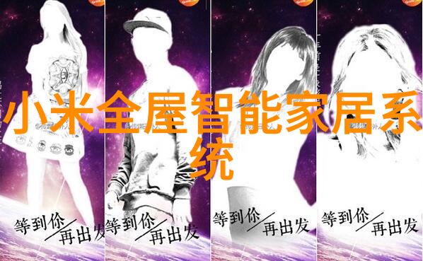 铜铁分离技术革新如何提高铜铁回收机器设备的效率与精准度