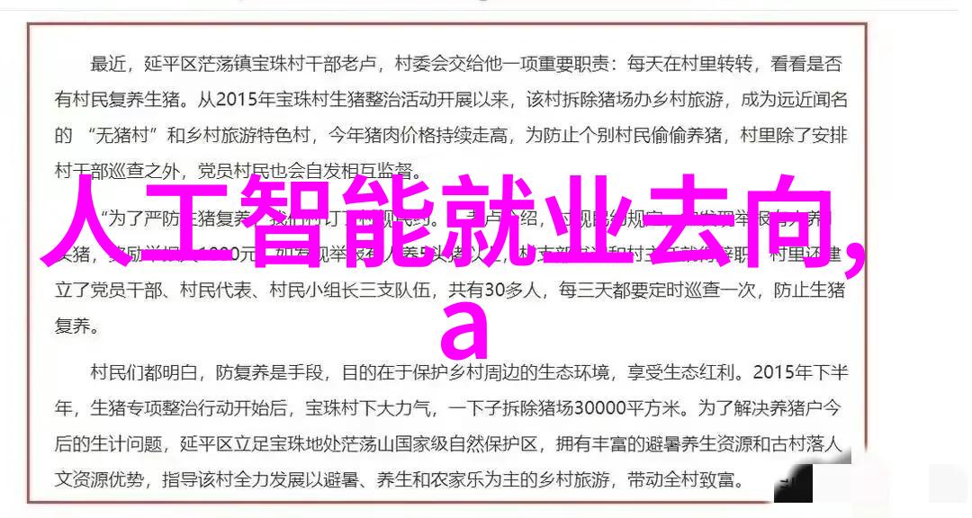 亚洲之冠爱城的文化盛宴
