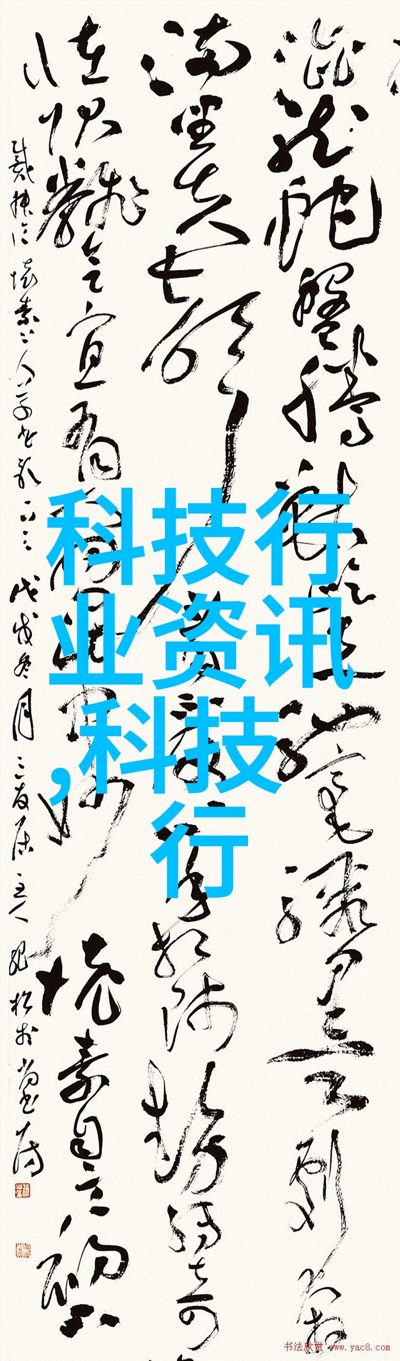 中国二手设备转让网中国二手市场交易平台