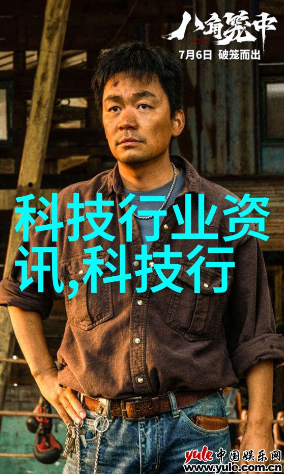 星辰剑影银河帝国之刃的传说