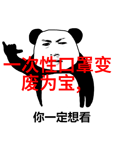 东风日产汽车配件供应商确保动力与创新并行