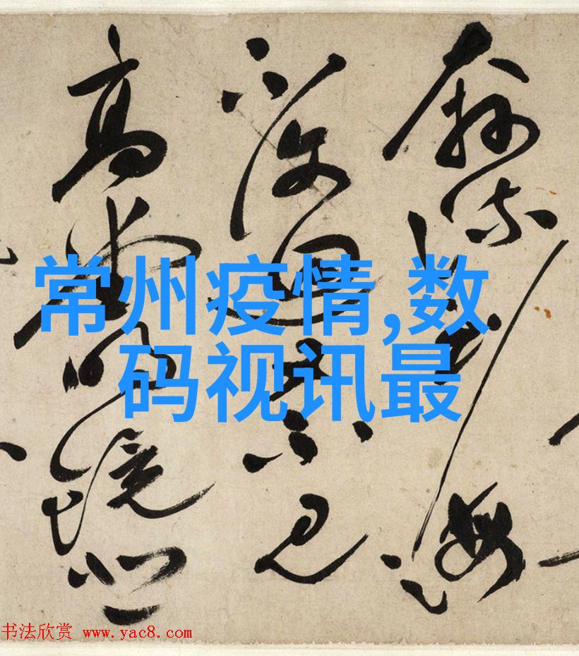 化工环境净化设备绿色科技守护地球家园
