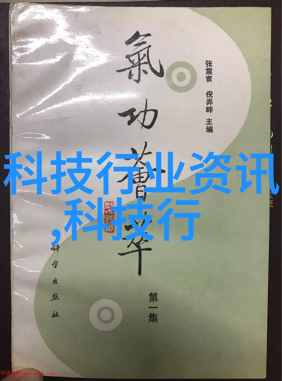 有没有人曾经试图挑战砂浆王这个地位