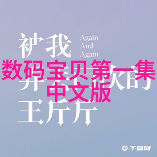 霍格沃茨报名表揭秘魔法世界的学业启程