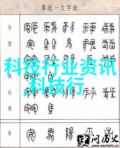 混凝土地基处理技术的发展趋势探讨