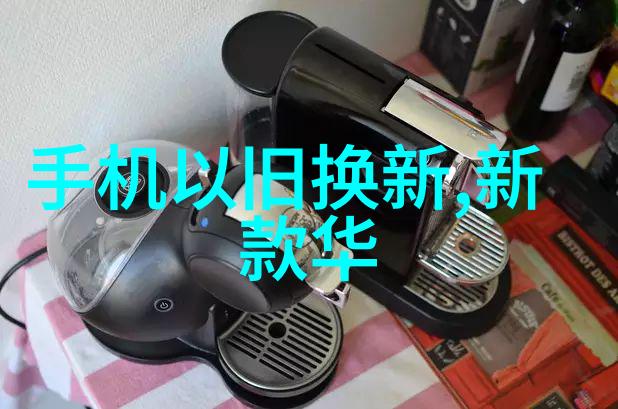 家具梦想工坊精致生活的艺术织品