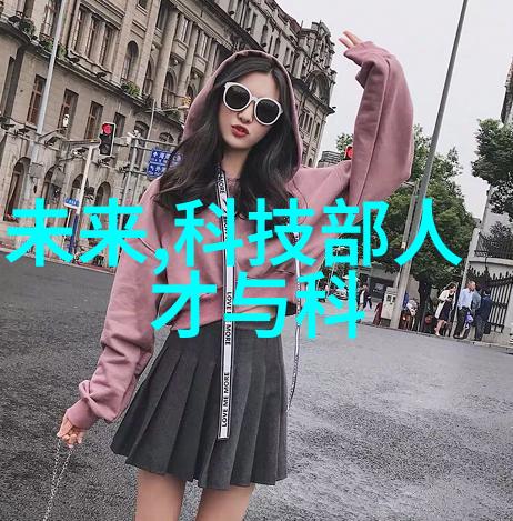 穿越时空的秘密男主小后妈的奇遇