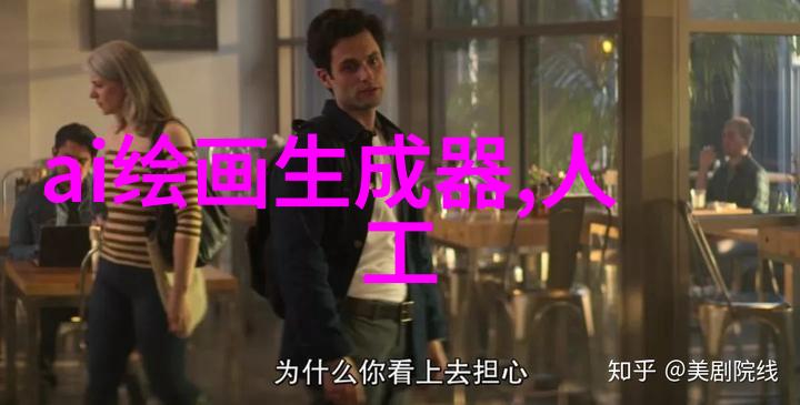 斗罗之酒神醉世间的魔力与尊严