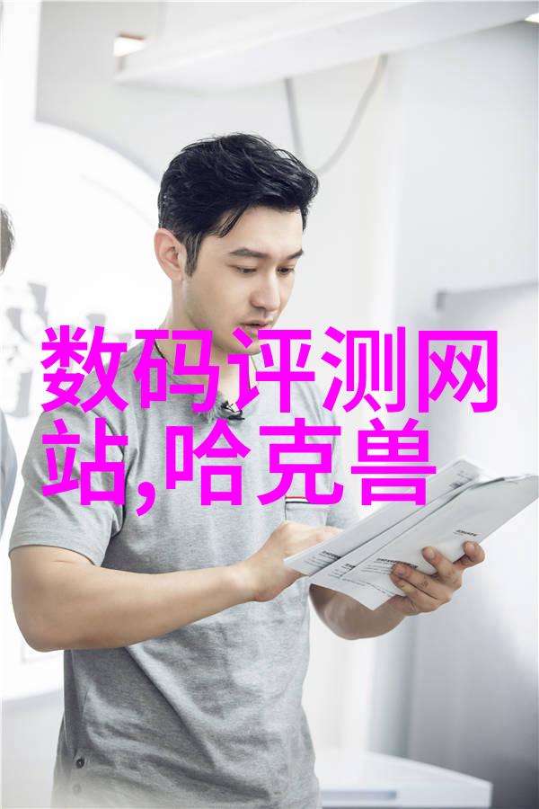 成品W灬源码伊旬园大象2023高质量的W灬源码作品展示了伊旬园大象在2023年的新形态
