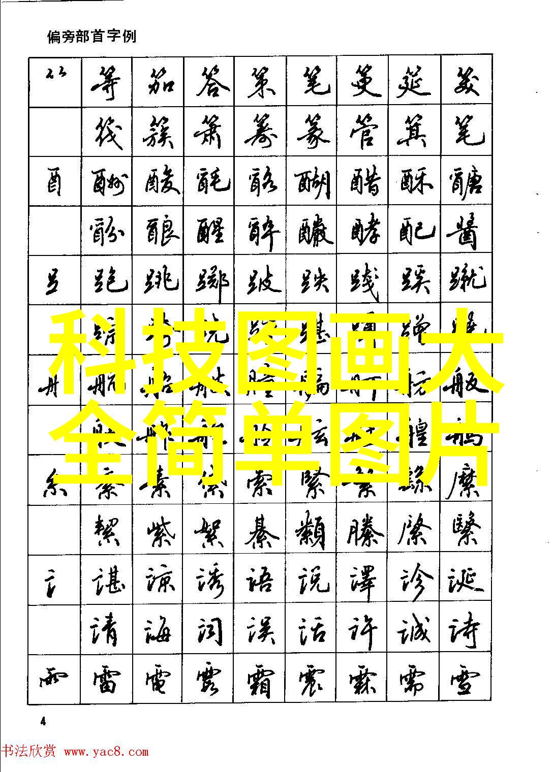 扶摇皇后百度云中国大陆流行音乐女团扶摇皇后的官方音乐作品免费下载资源