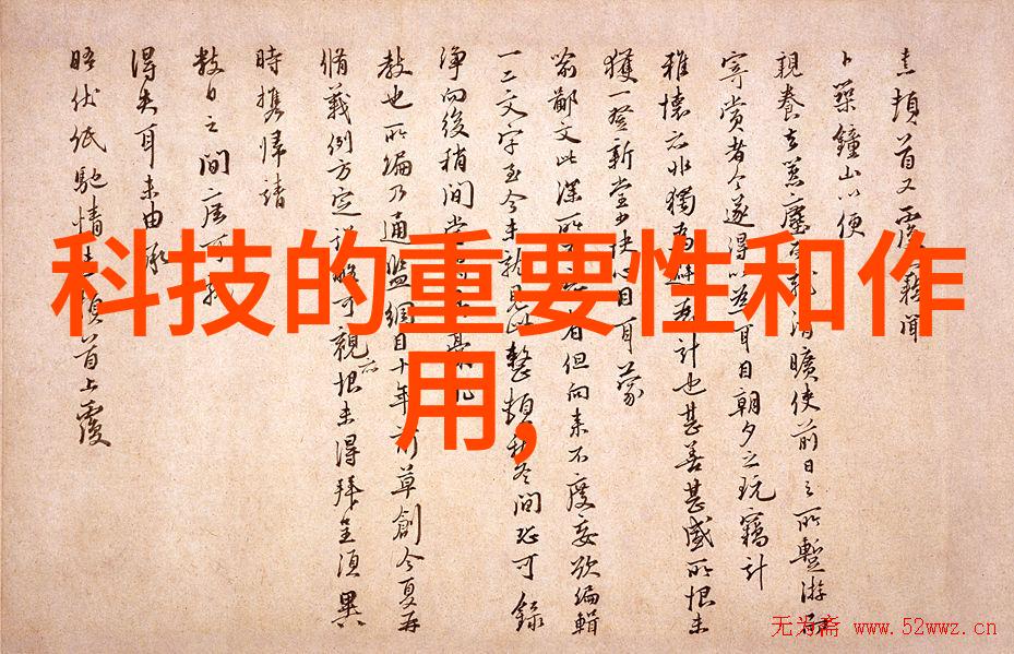 水产养殖测水质仪器-精准监测优化生态探索高效的水质检测技术