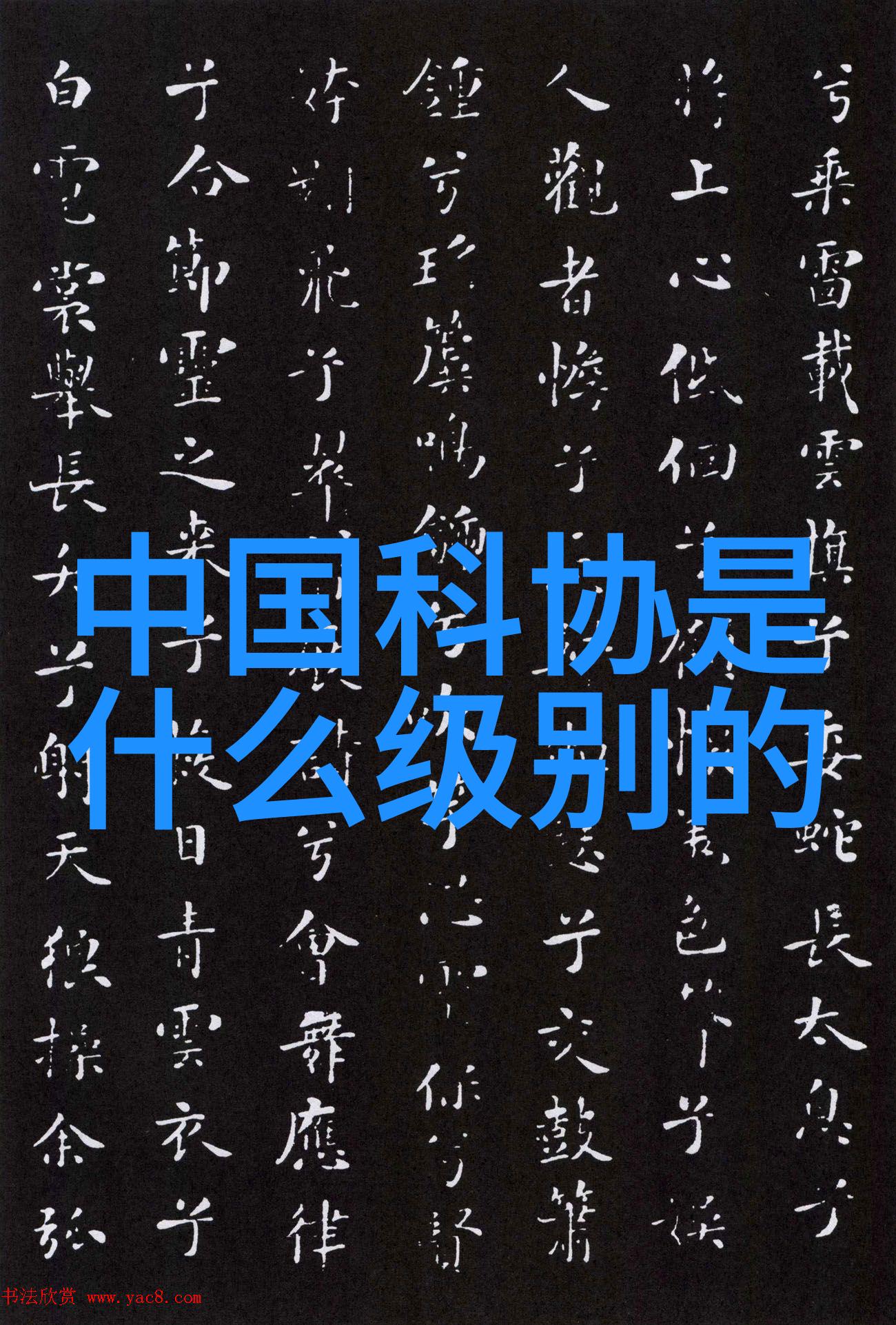 空气分离设备清新生活的关键技术与产品