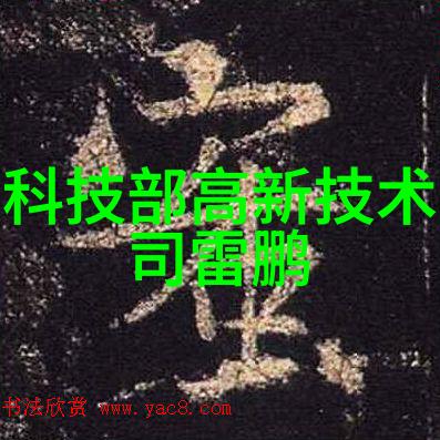 国家水质检测标准百分之九十国家水质监测体系