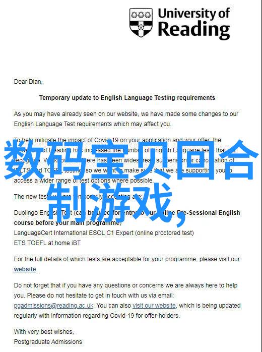 方案合同的迷雾揭开合作伙伴关系的隐秘之谜