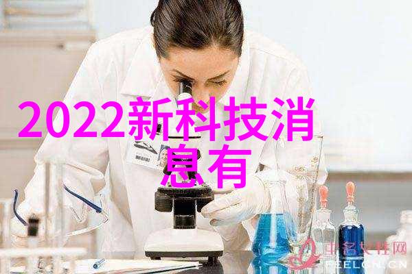 奇遇记接待20厘米长的客人