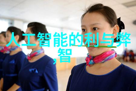 污水废水处理净化之道的探索
