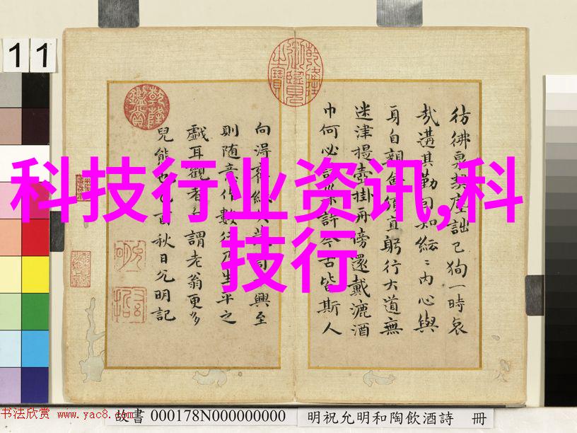 化学反应需要哪些类型的化工基本原料以及这些原材料如何组合使用