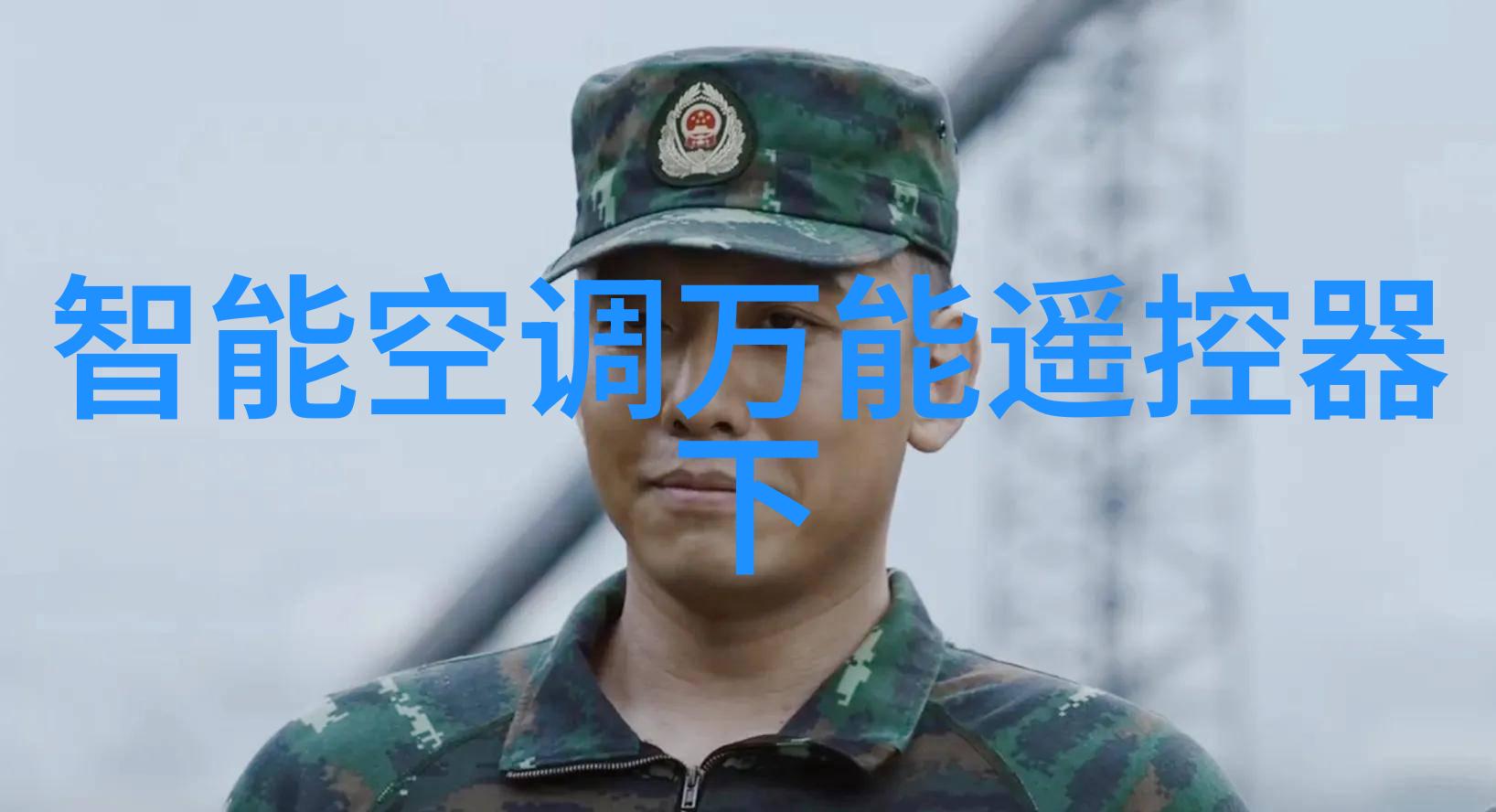 冷链物流的关键高效制冷设备的选择与安装