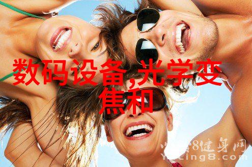 家用小型污水处理器-巧妙净化生活家庭微型污水处理系统的选择与应用