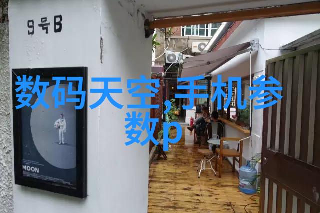 光影舞曲夜幕下的守望者
