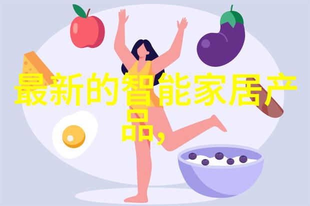 风之力揭秘气力输送设备的奇迹