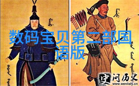 上海工程技术大学-探索智造未来上海工程技术大学的创新与发展