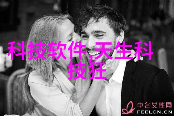 不锈钢奇思妙想创意产品的未来之光