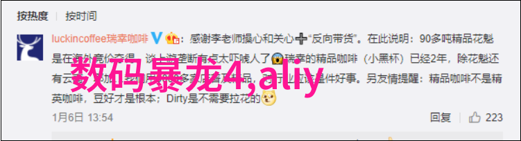 追逐遗失的故事TXT下载之旅的回顾
