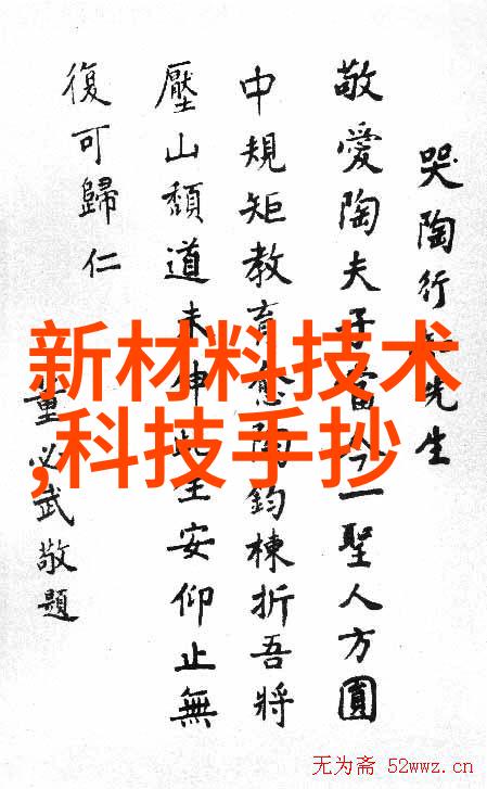 化工密封件设备让您的生产更顺畅
