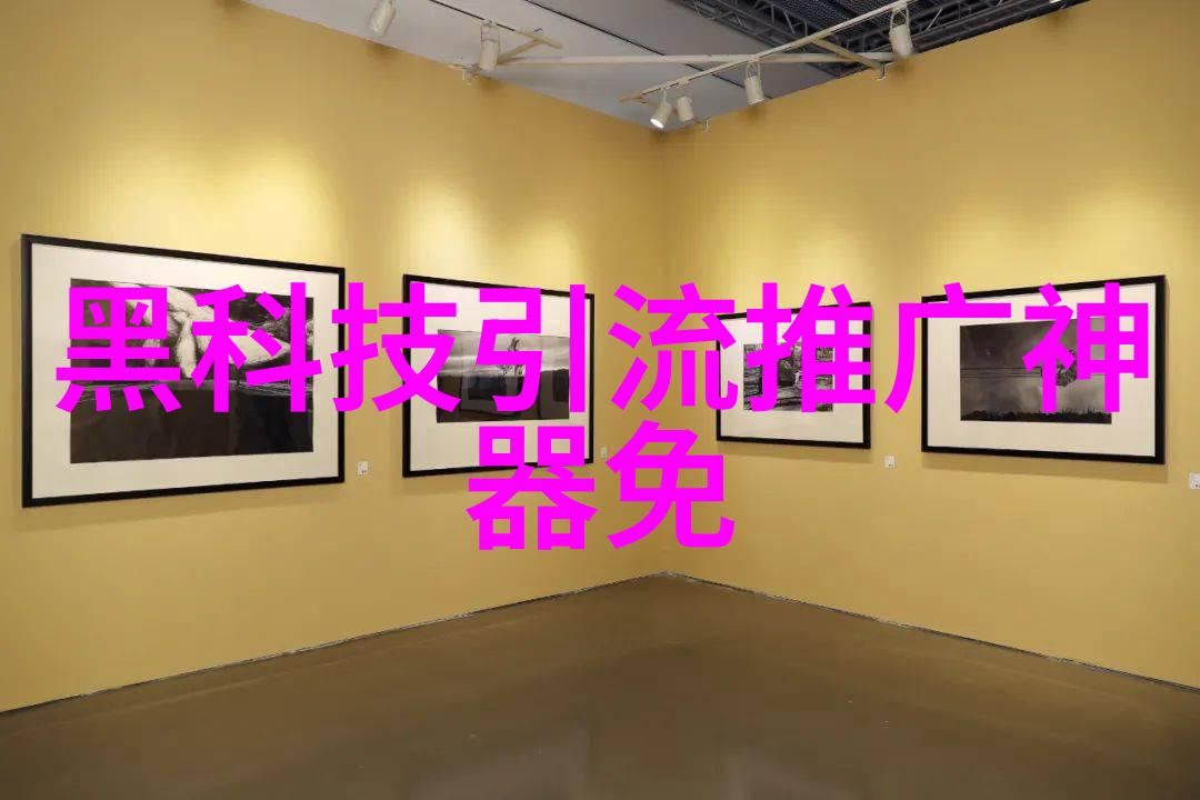成品W灬源码伊旬园大象2023我来给你揭秘这款APP的全部花招