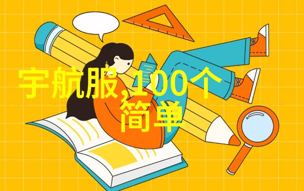 化工产品-精细化工塑料染料与农药的奇迹