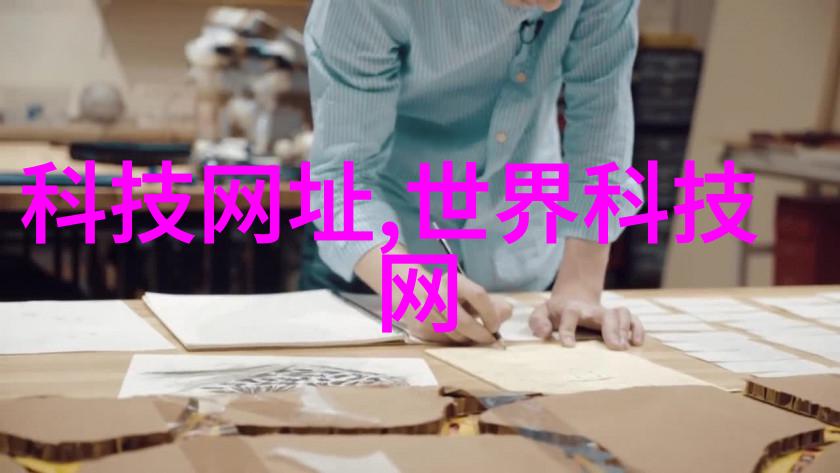 从污染到净化废水处理设备厂家展现科技成就