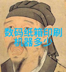 一加13 mini来袭小屏旗舰新宠续航与颜值并存