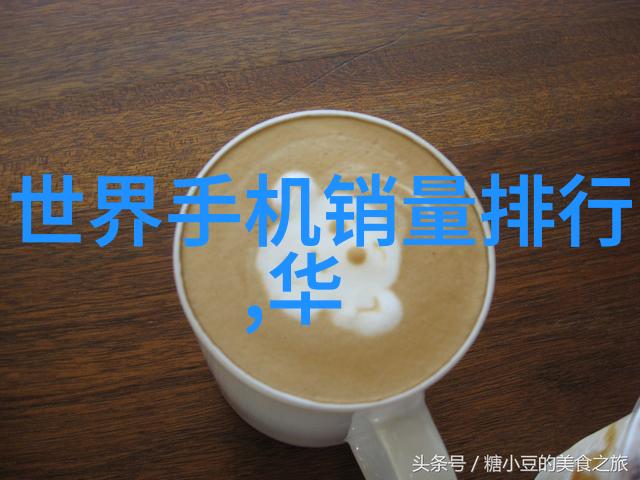 切片艺术探索食材的新境界