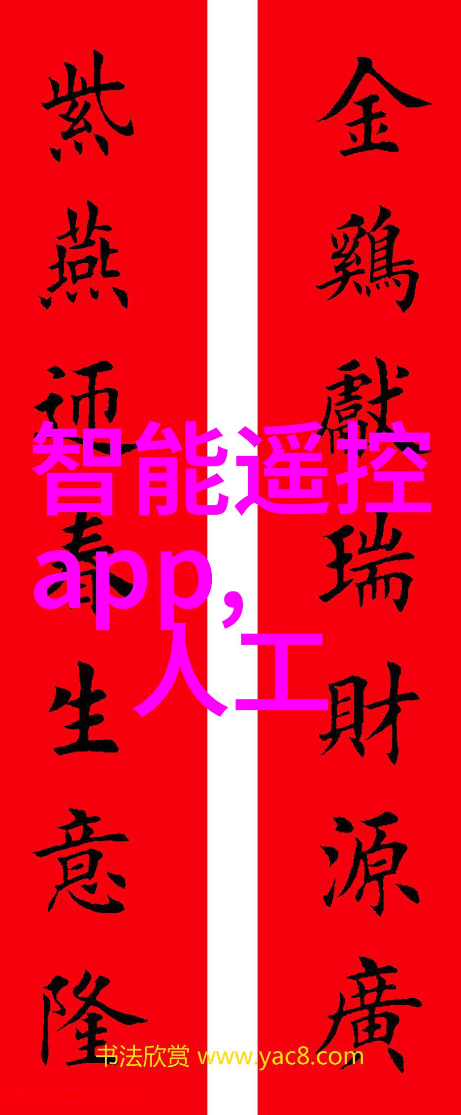 卧室装修图片从平凡到奢华的奇幻之旅